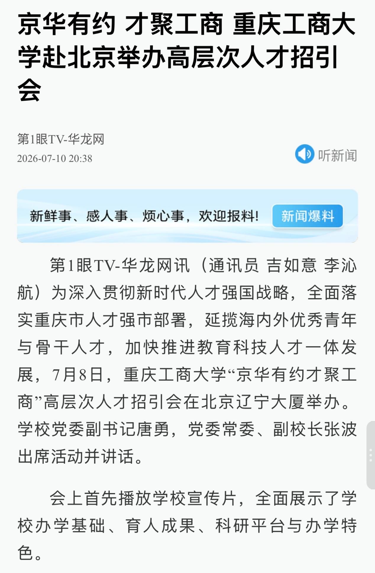image5.jpeg