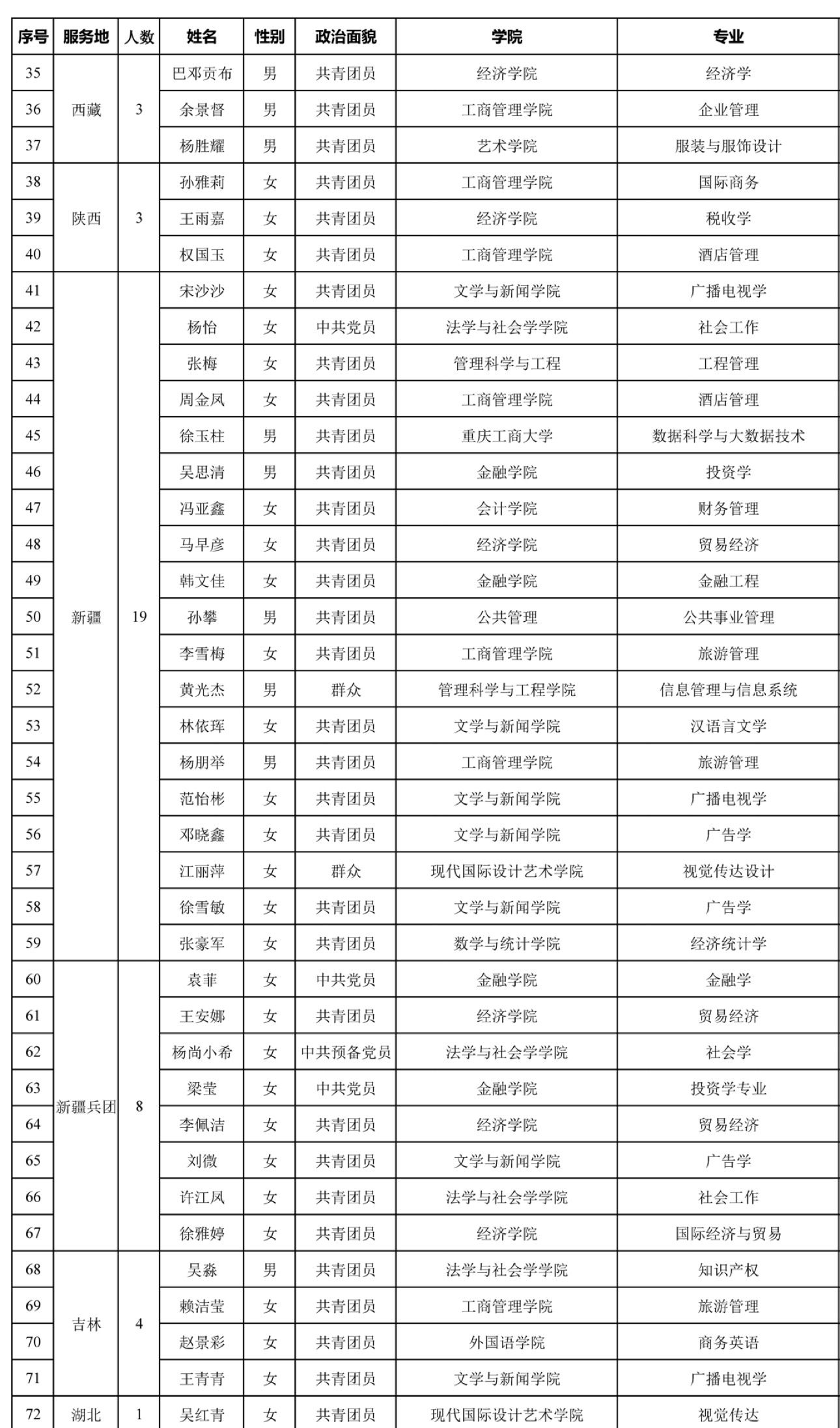 33da7bbc-4ee9-489b-9a50-49416beea5ab.jpg