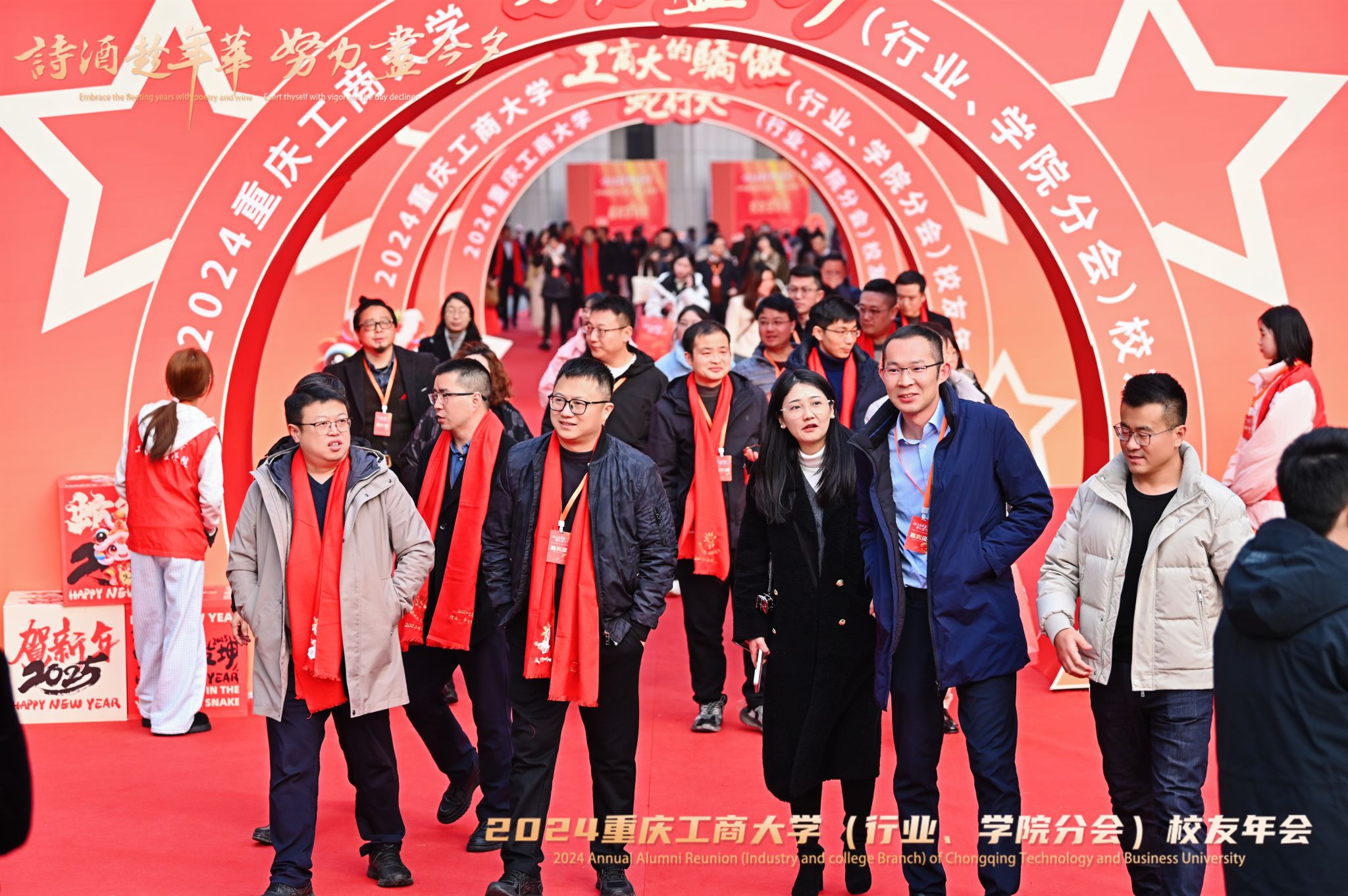 微信图片_20241229170905.jpg