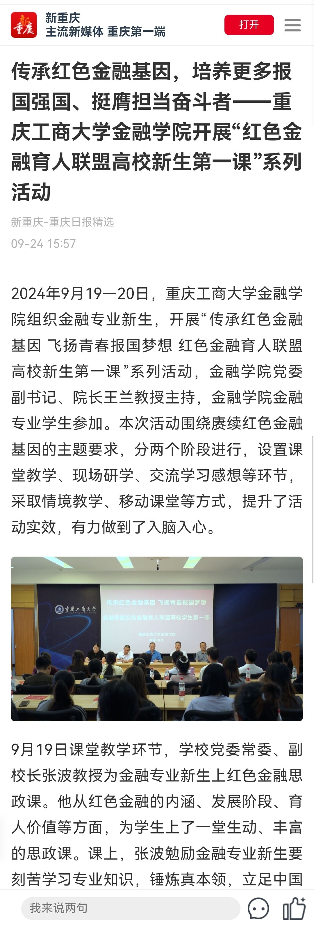 Screenshot_20240929_145050(1).jpg