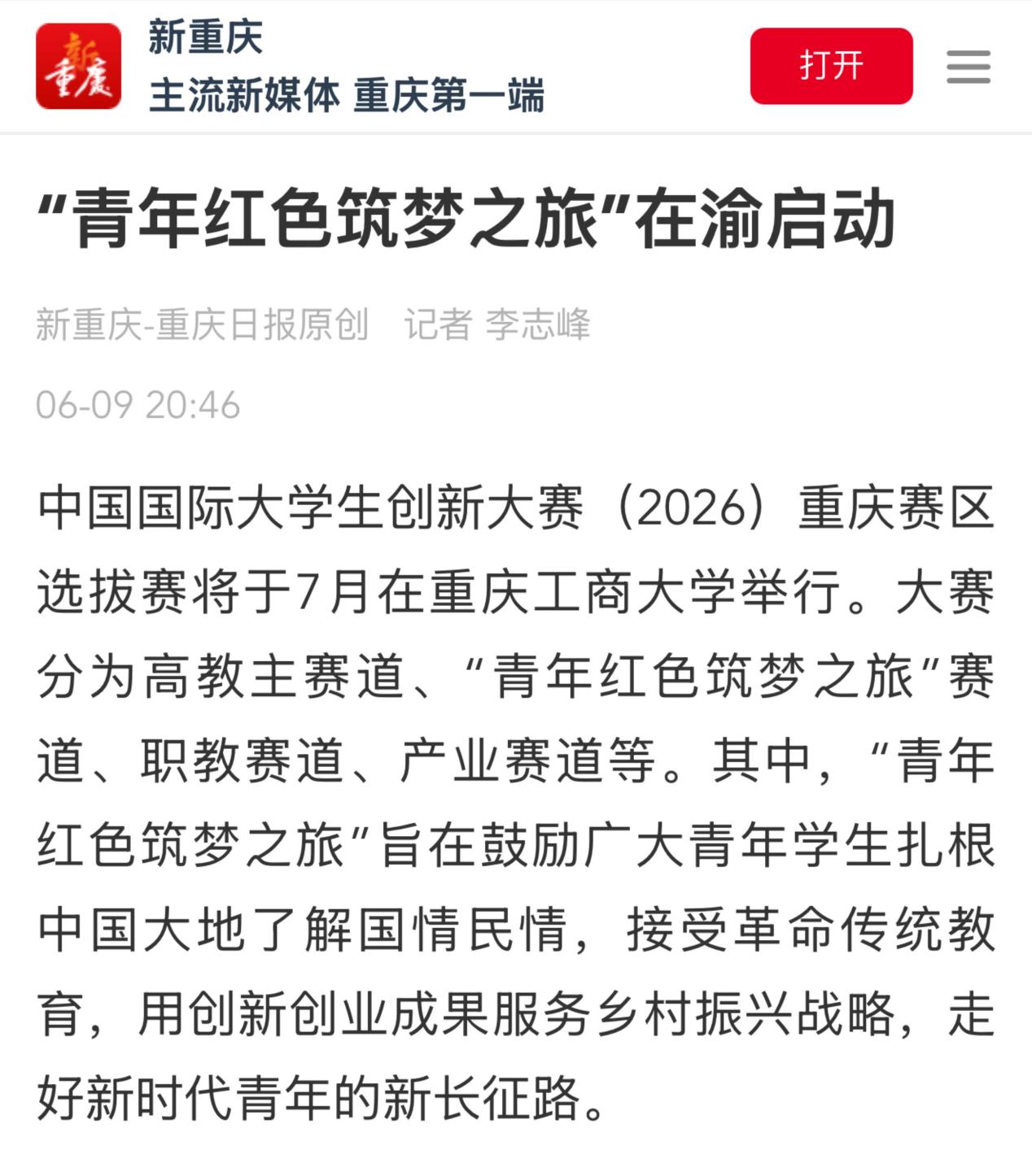 image7.jpeg
