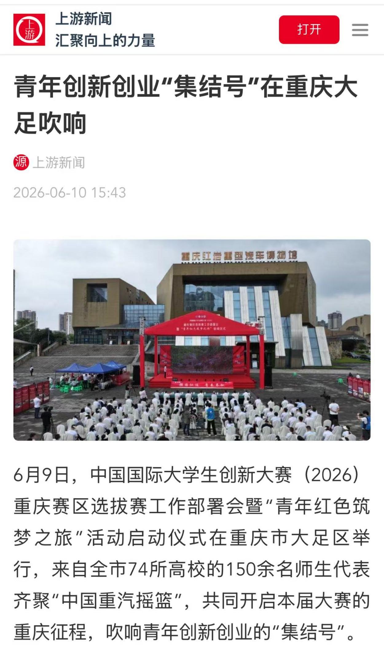image10.jpeg
