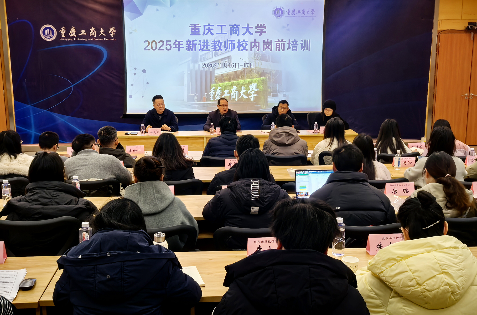 IMG_20260116_090311选中.jpg