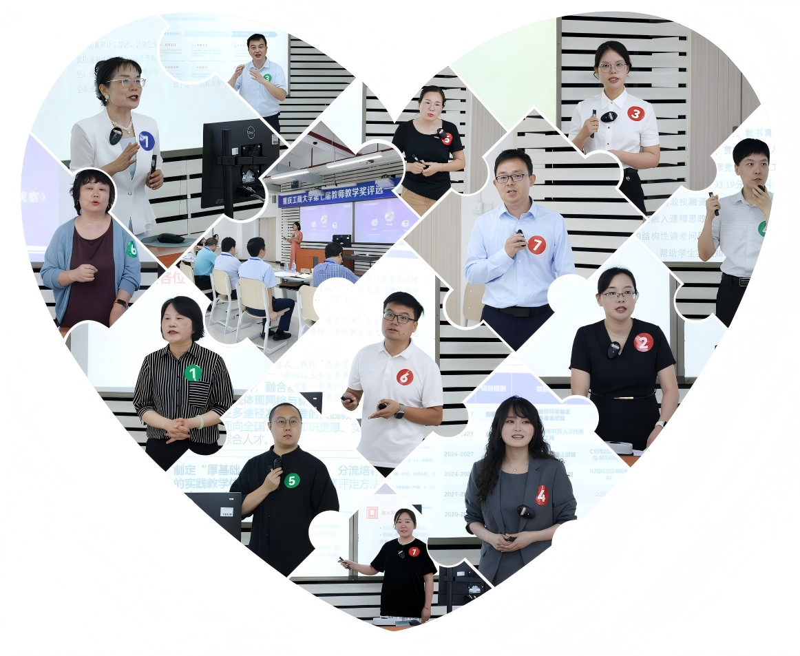 新闻11WPS拼图0(1).png