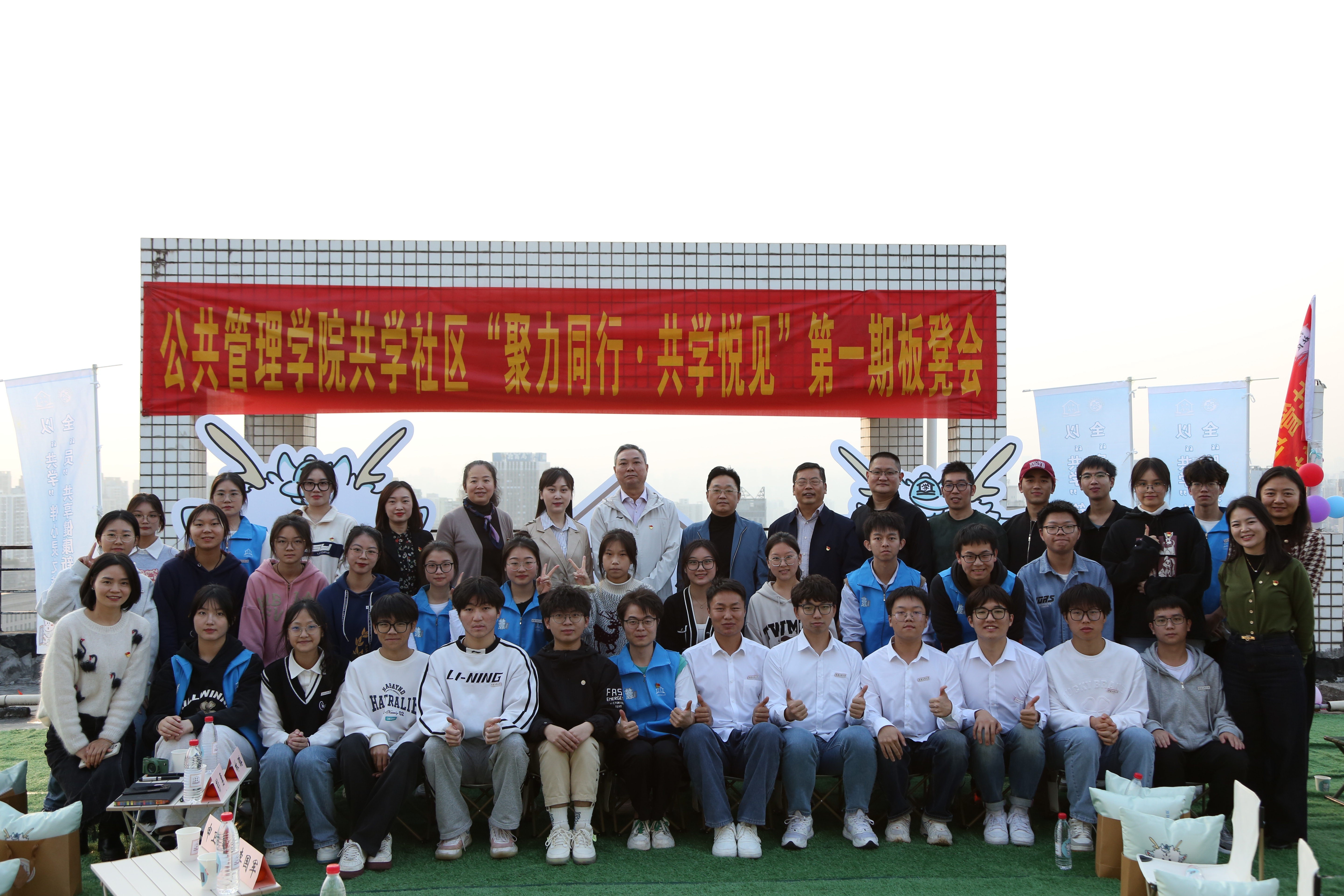 板凳会(李国军副校长).jpg