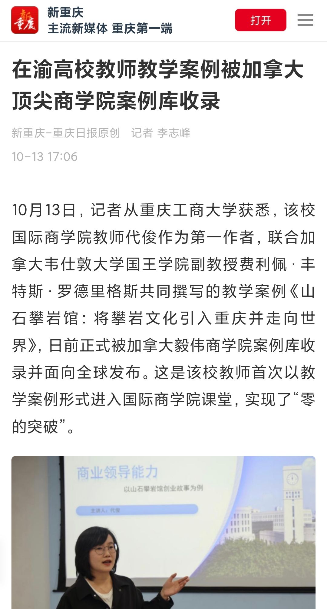 image1.jpeg