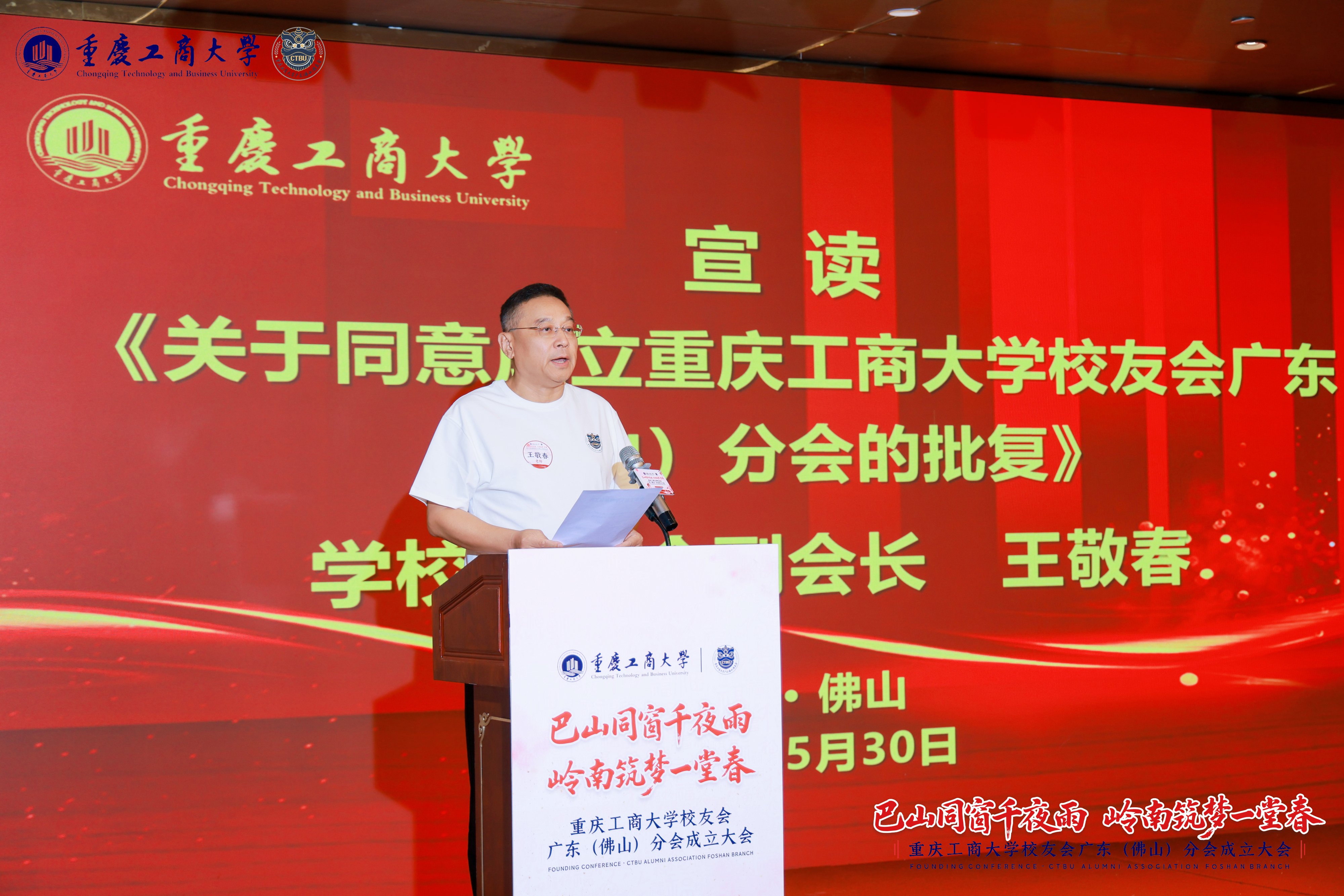 微信图片_20260602172008_627_91.jpg